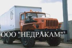 Станции гидродинамических исследований НЕДРАКАМ СГИ на шасси Урал...